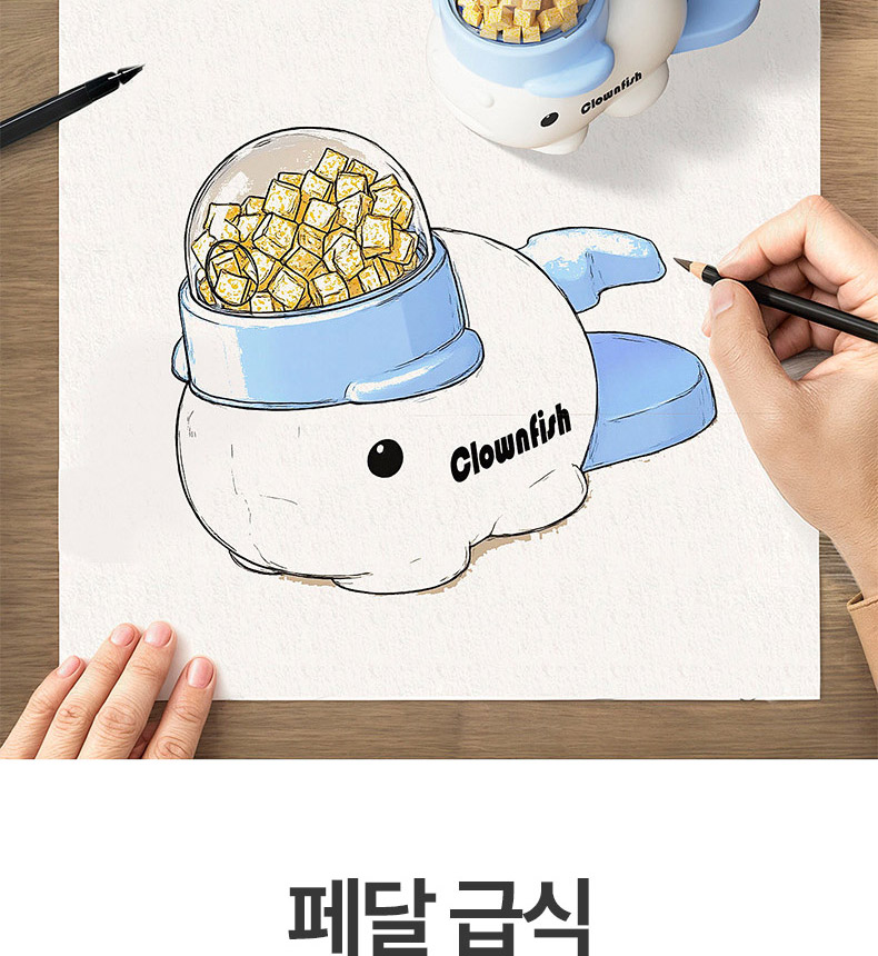 [무료배송] 펫볼루션 자기 주도 먹이 찾기 장난감 4번째