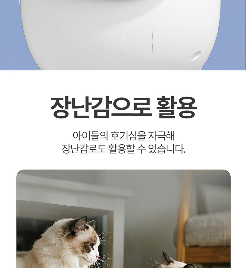 [무료배송] 펫볼루션 자기 주도 먹이 찾기 장난감 11번째