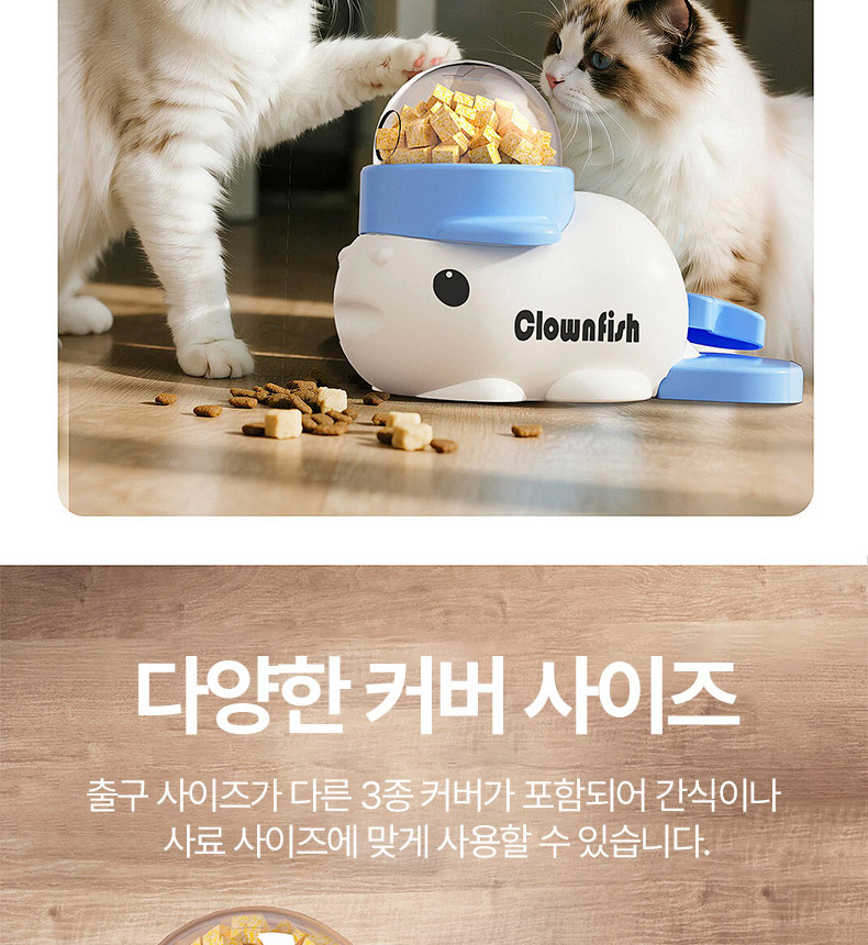 [무료배송] 펫볼루션 자기 주도 먹이 찾기 장난감 12번째