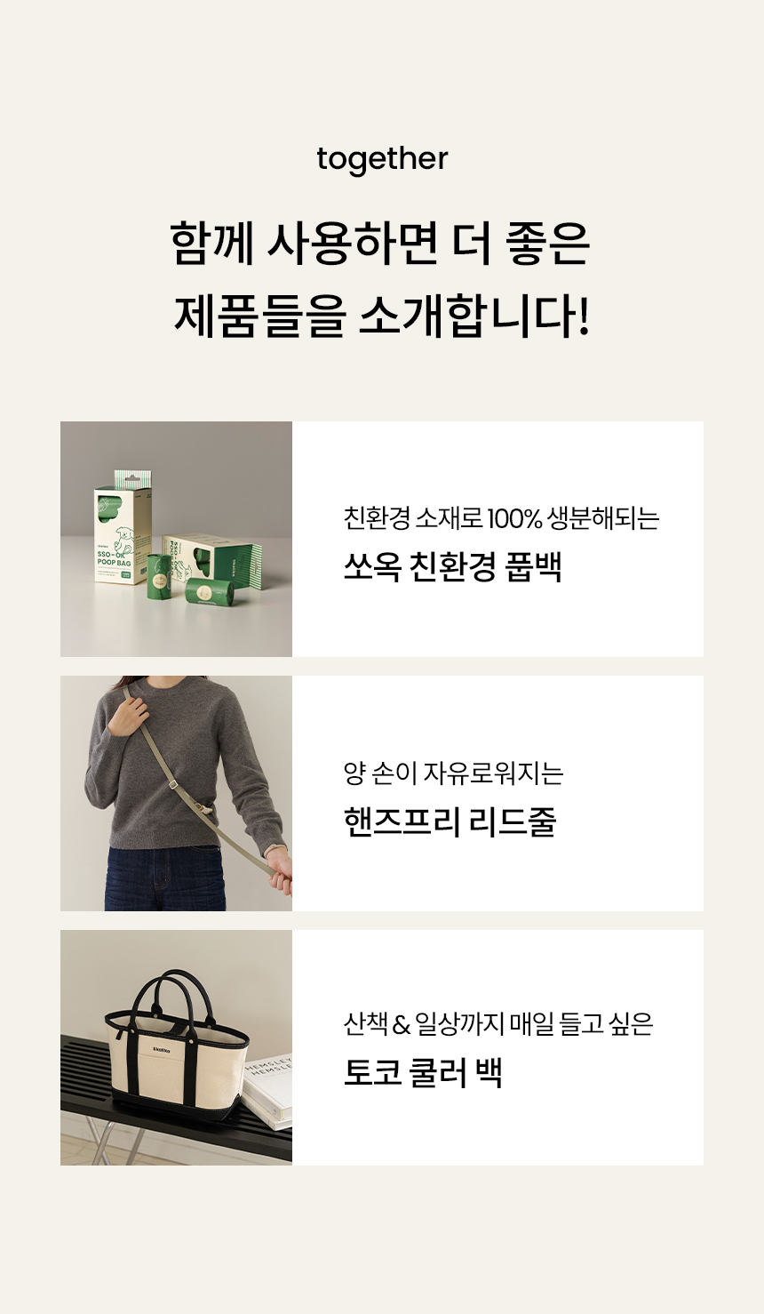 [NEW신상][무료배송] 리카리카 푸키 풉백 홀더 베이비핑크/베이비블루/베이비그린 5번째