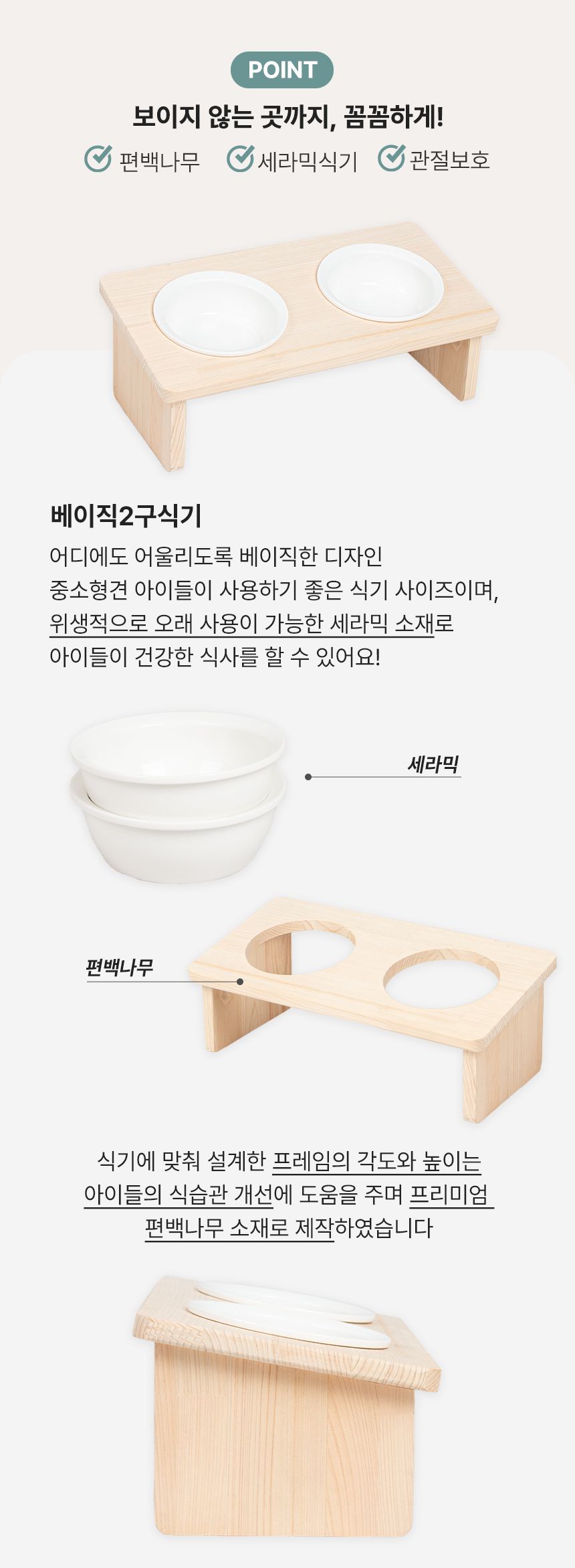 [무료배송] 초코펫하우스 베이직 2구 식기 13번째
