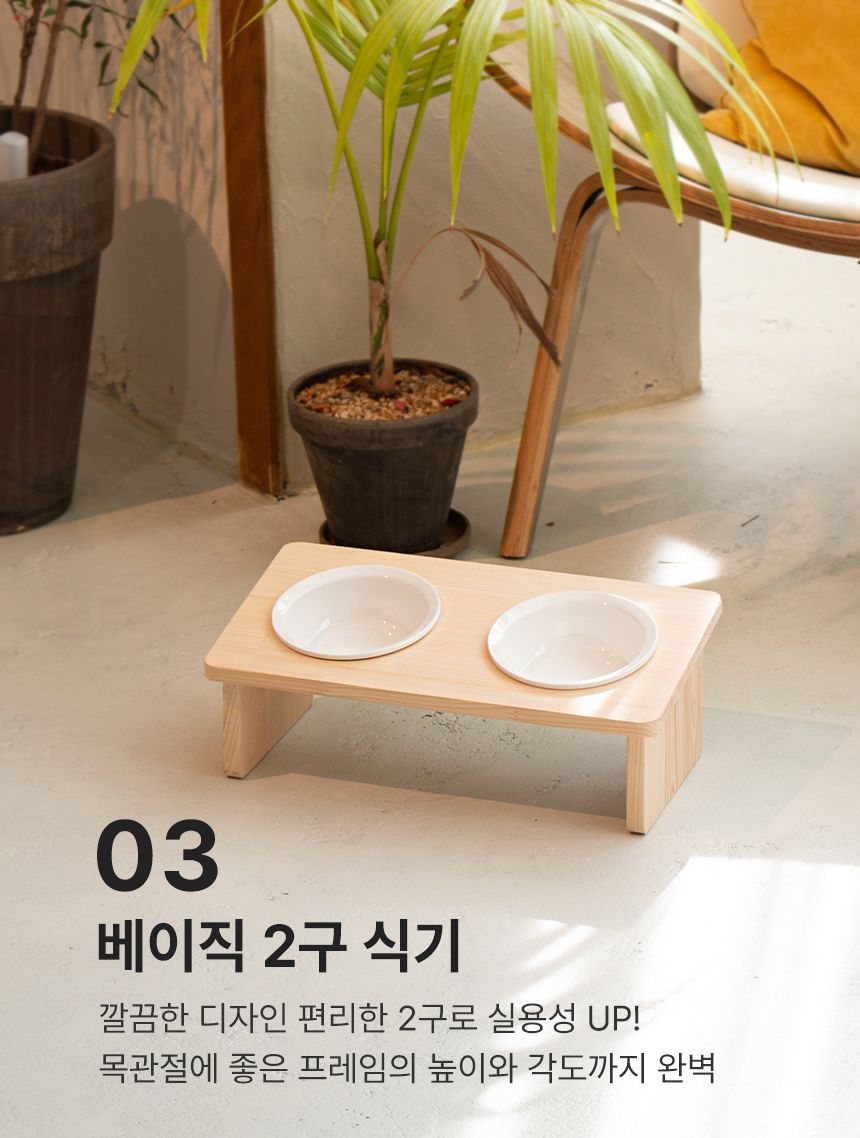 [무료배송] 초코펫하우스 베이직 2구 식기 12번째