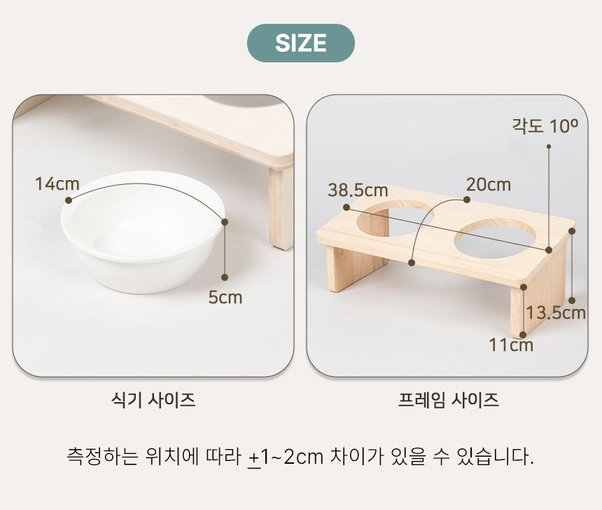 [무료배송] 초코펫하우스 베이직 2구 식기 16번째