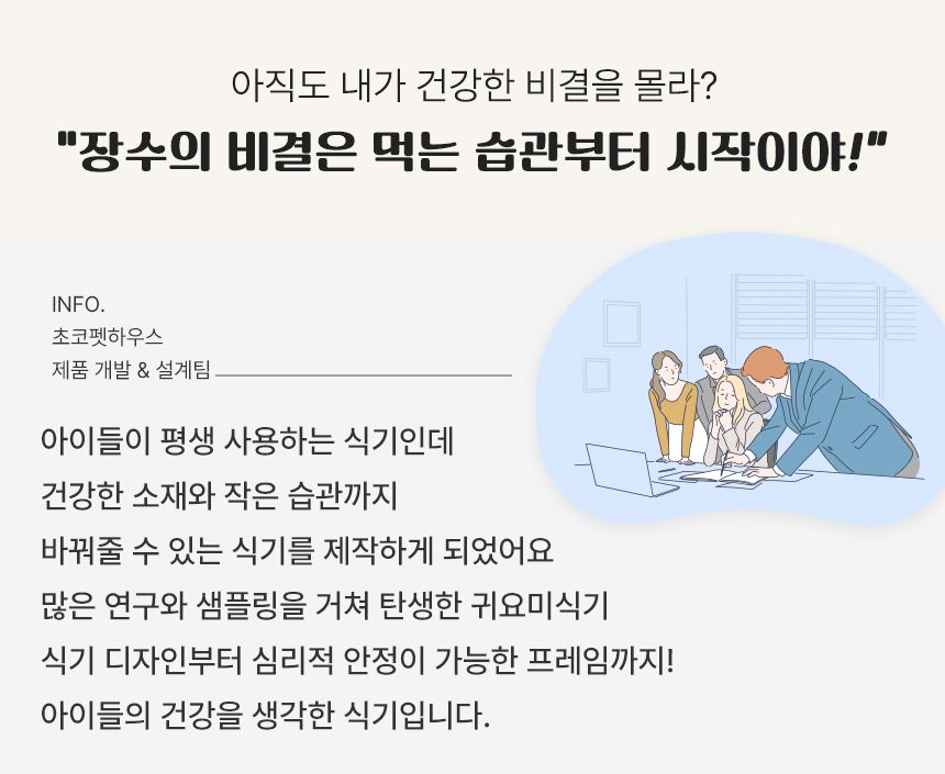 [무료배송] 초코펫하우스 베이직 2구 식기 2번째