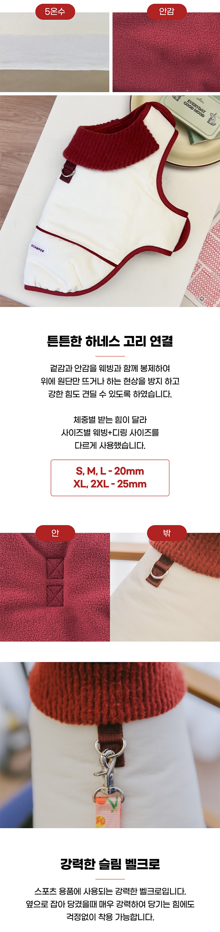 [무료배송] 스캠퍼 이지 워크 패딩 크림버건 S-2XL 2번째