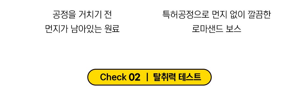 로마샌드 보스 6.3kg 4번째