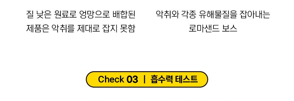 로마샌드 보스 6.3kg 6번째