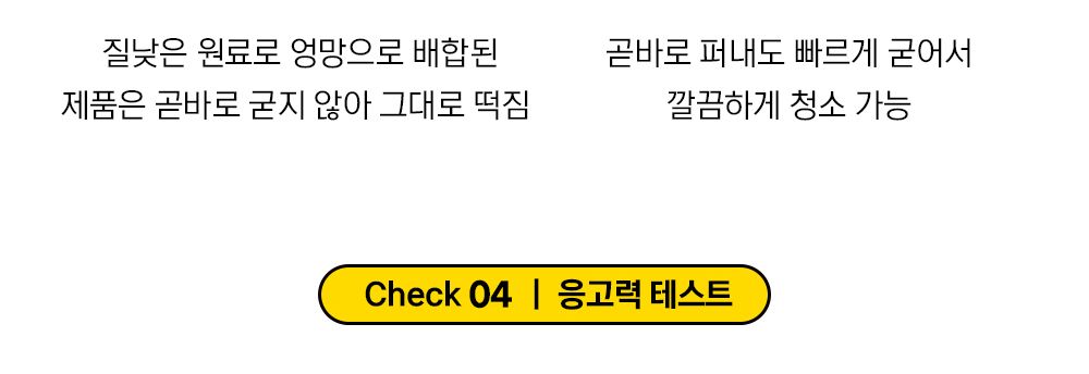 로마샌드 보스 6.3kg 8번째