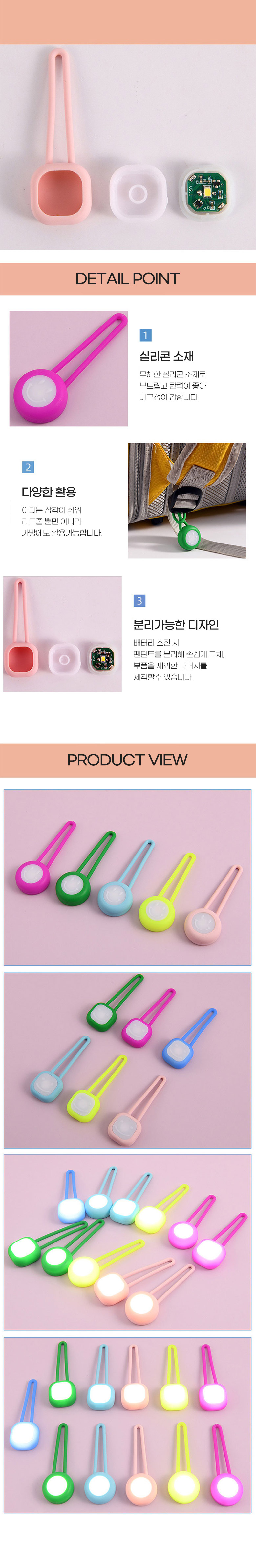 [NEW신상][무료배송] 딩동펫 반려동물 스마일 LED 팬던트 2종 세트 3번째