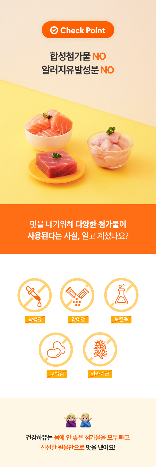 [무료배송] 파이브빈스 건강하쮸 연어 10g*14ea 16번째
