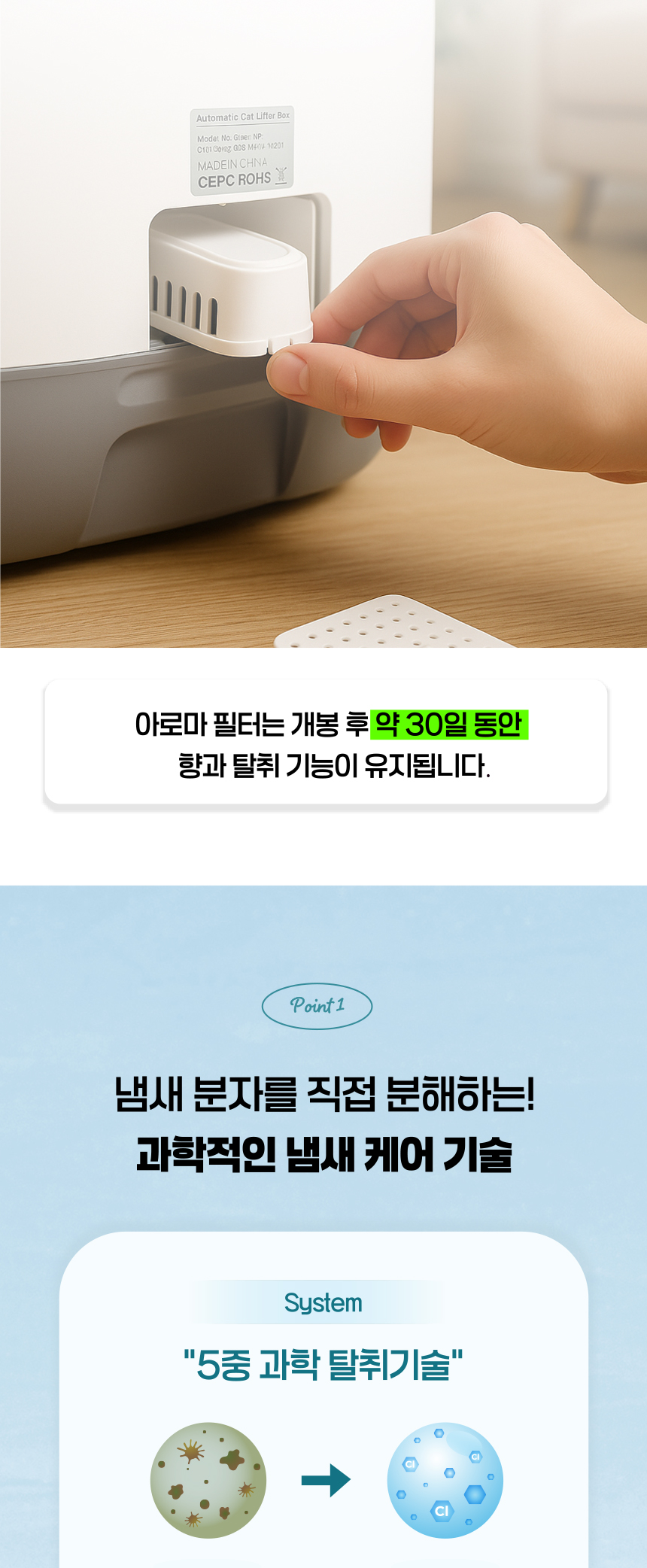 [NEW신상][무료배송] 애구애구 루봇맥스 자동화장실 대형 Wifi 스마트 앱제어 38번째