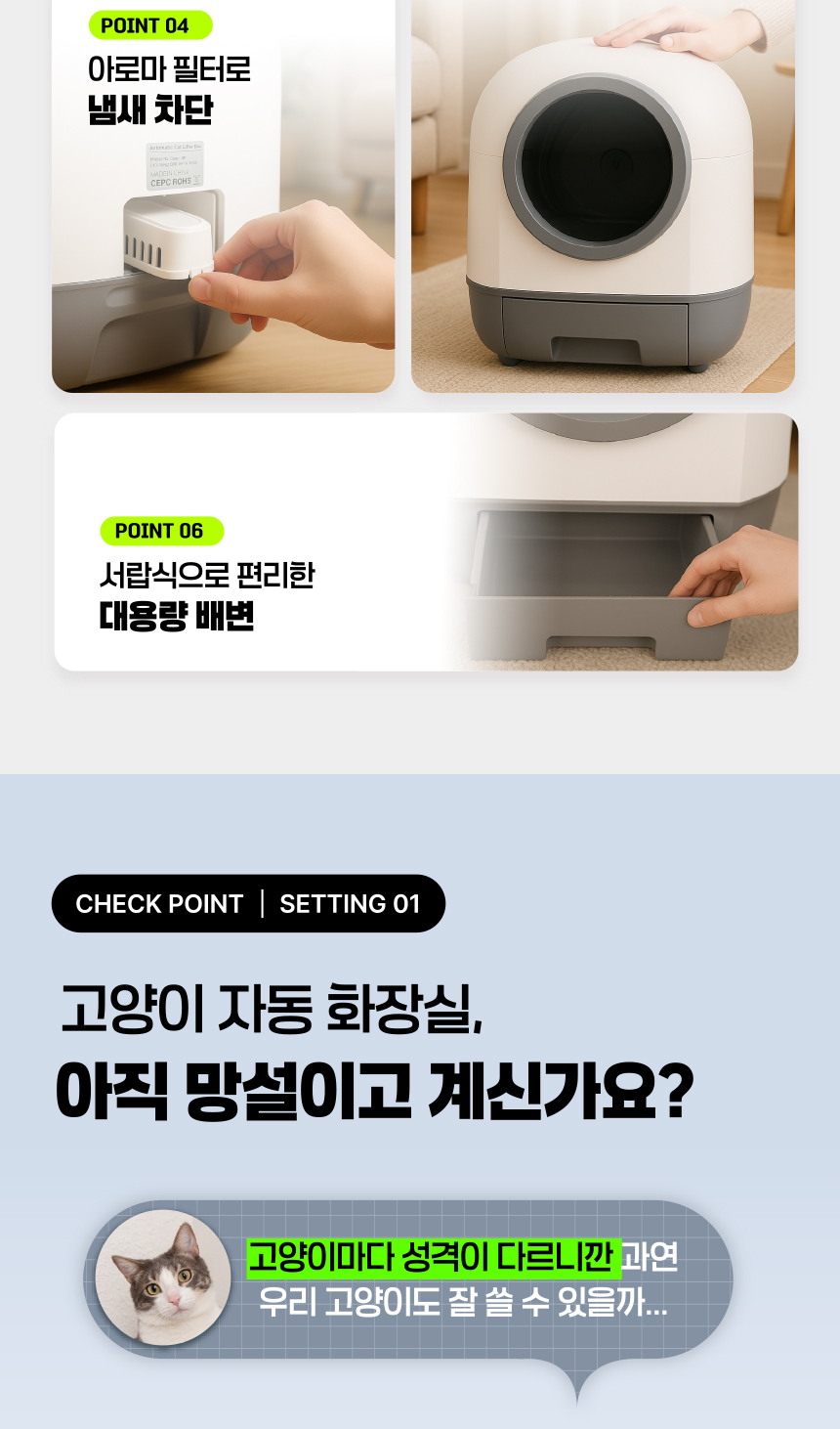 [NEW신상][무료배송] 애구애구 루봇맥스 자동화장실 대형 Wifi 스마트 앱제어 13번째