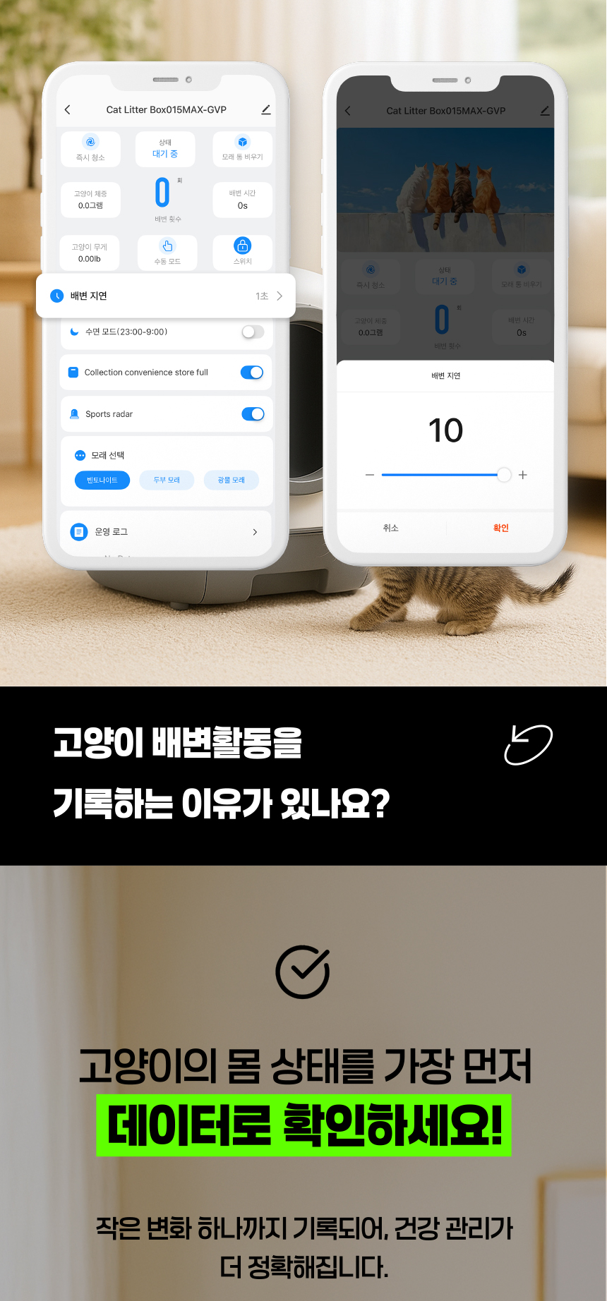 [NEW신상][무료배송] 애구애구 루봇맥스 자동화장실 대형 Wifi 스마트 앱제어 54번째