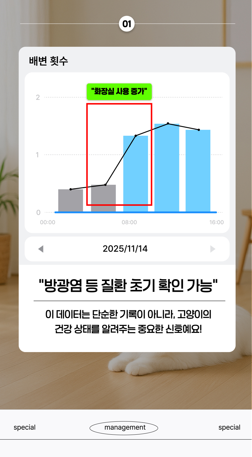 [NEW신상][무료배송] 애구애구 루봇맥스 자동화장실 대형 Wifi 스마트 앱제어 55번째