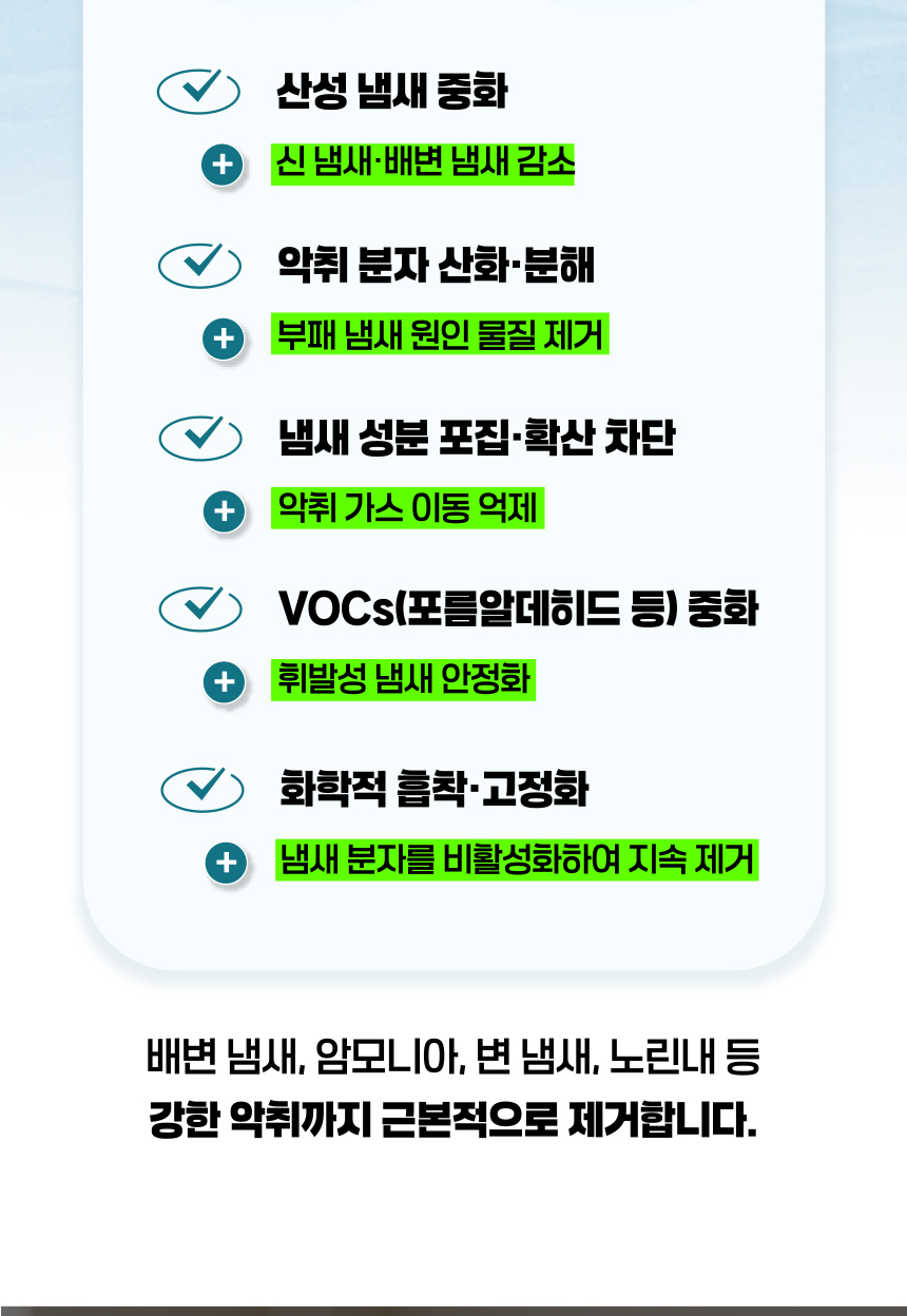 [NEW신상][무료배송] 애구애구 루봇맥스 자동화장실 대형 Wifi 스마트 앱제어 39번째