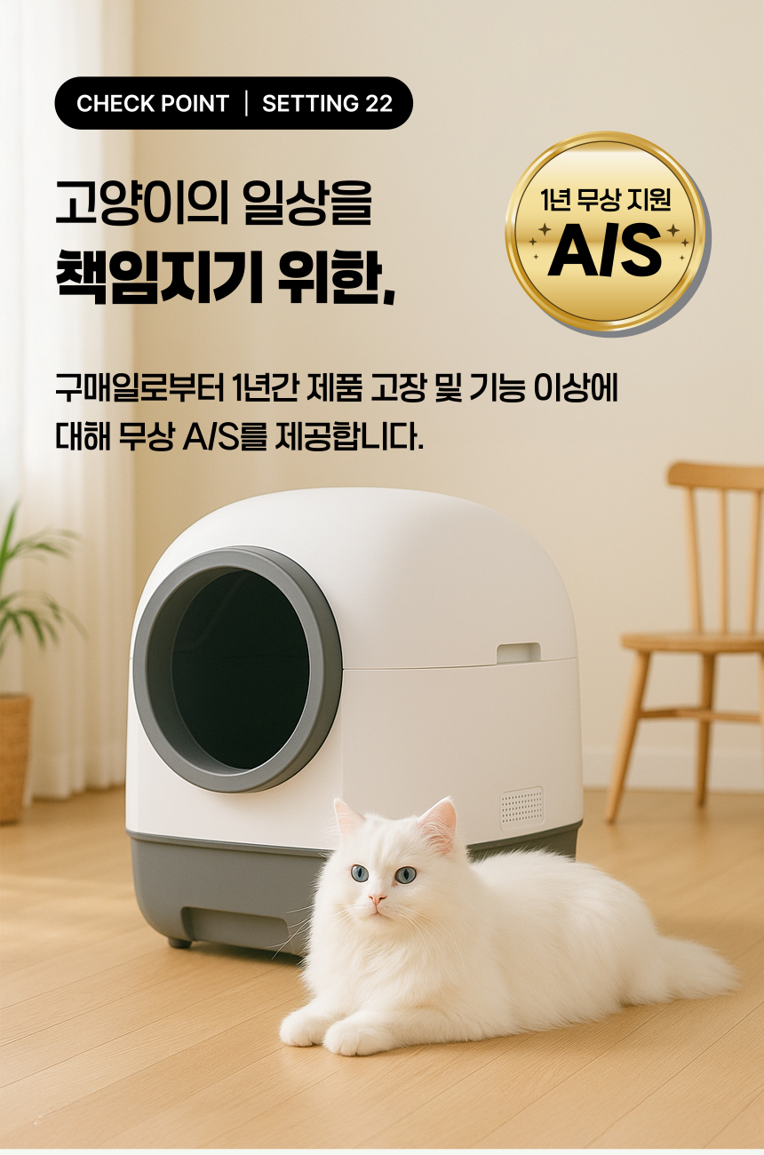 [NEW신상][무료배송] 애구애구 루봇맥스 자동화장실 대형 Wifi 스마트 앱제어 60번째