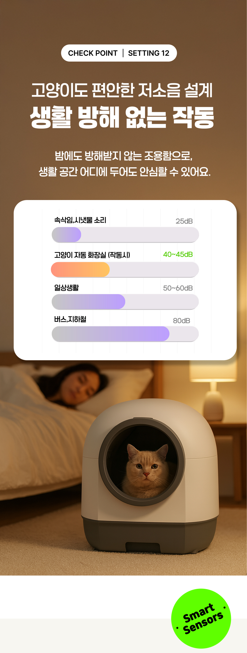 [NEW신상][무료배송] 애구애구 루봇맥스 자동화장실 대형 Wifi 스마트 앱제어 43번째