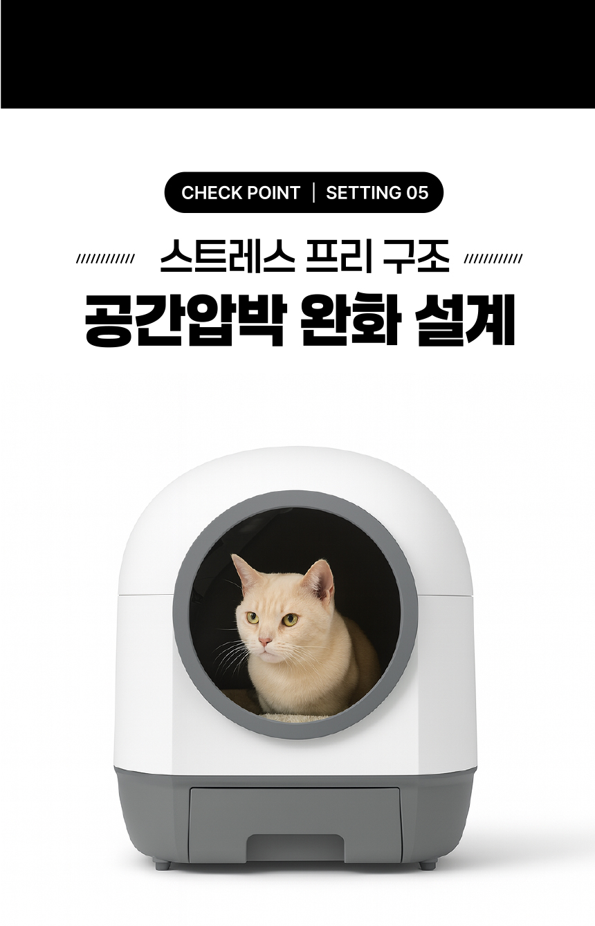 [NEW신상][무료배송] 애구애구 루봇맥스 자동화장실 대형 Wifi 스마트 앱제어 28번째