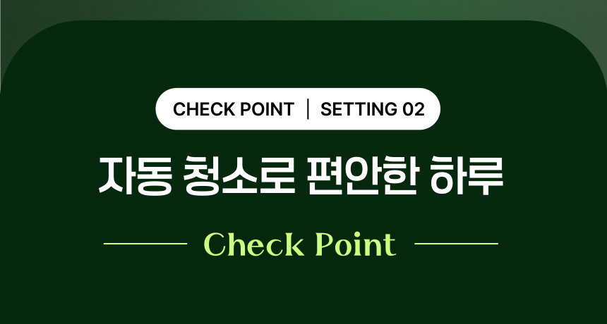 [NEW신상][무료배송] 애구애구 루봇맥스 자동화장실 대형 Wifi 스마트 앱제어 22번째