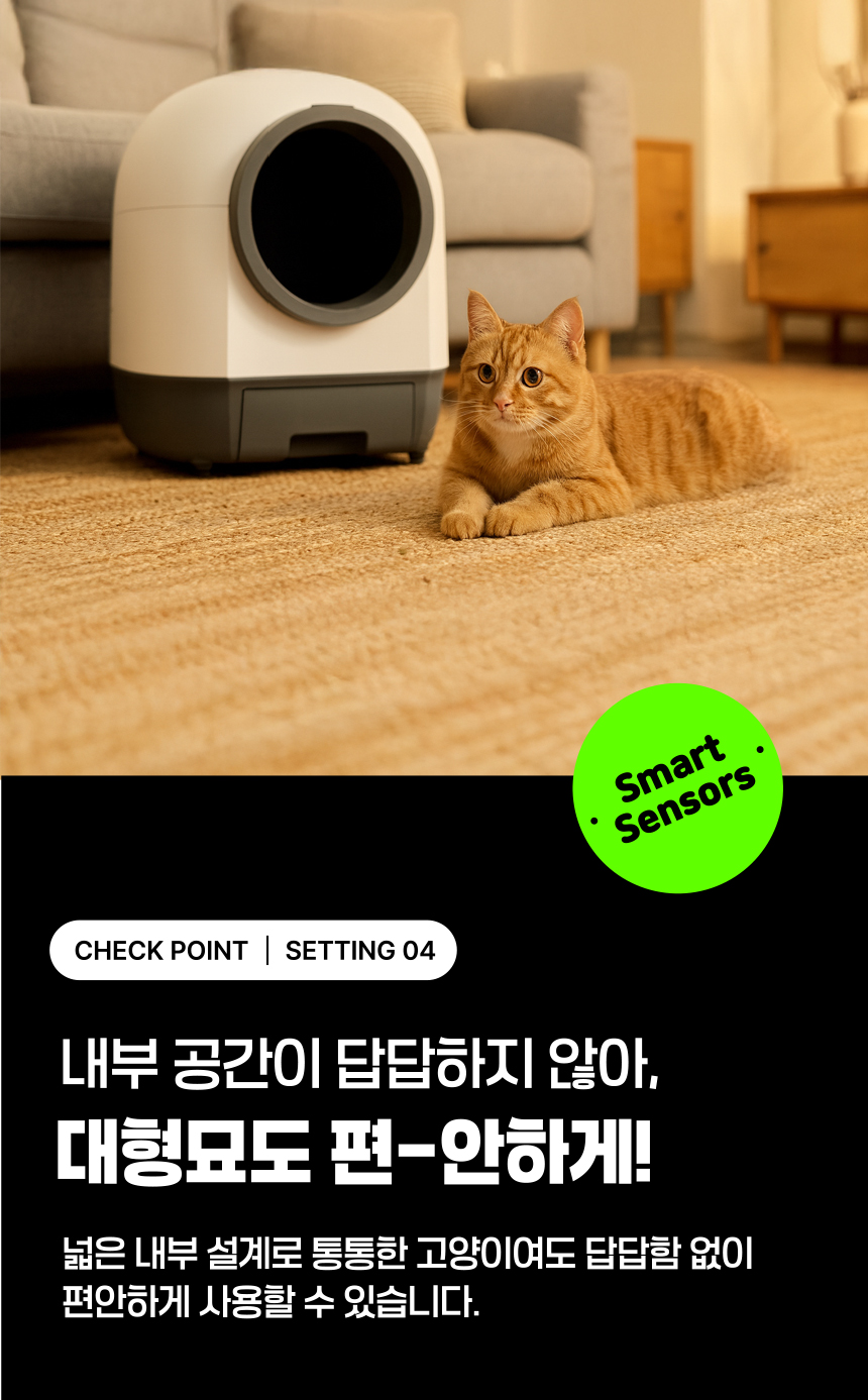 [NEW신상][무료배송] 애구애구 루봇맥스 자동화장실 대형 Wifi 스마트 앱제어 26번째