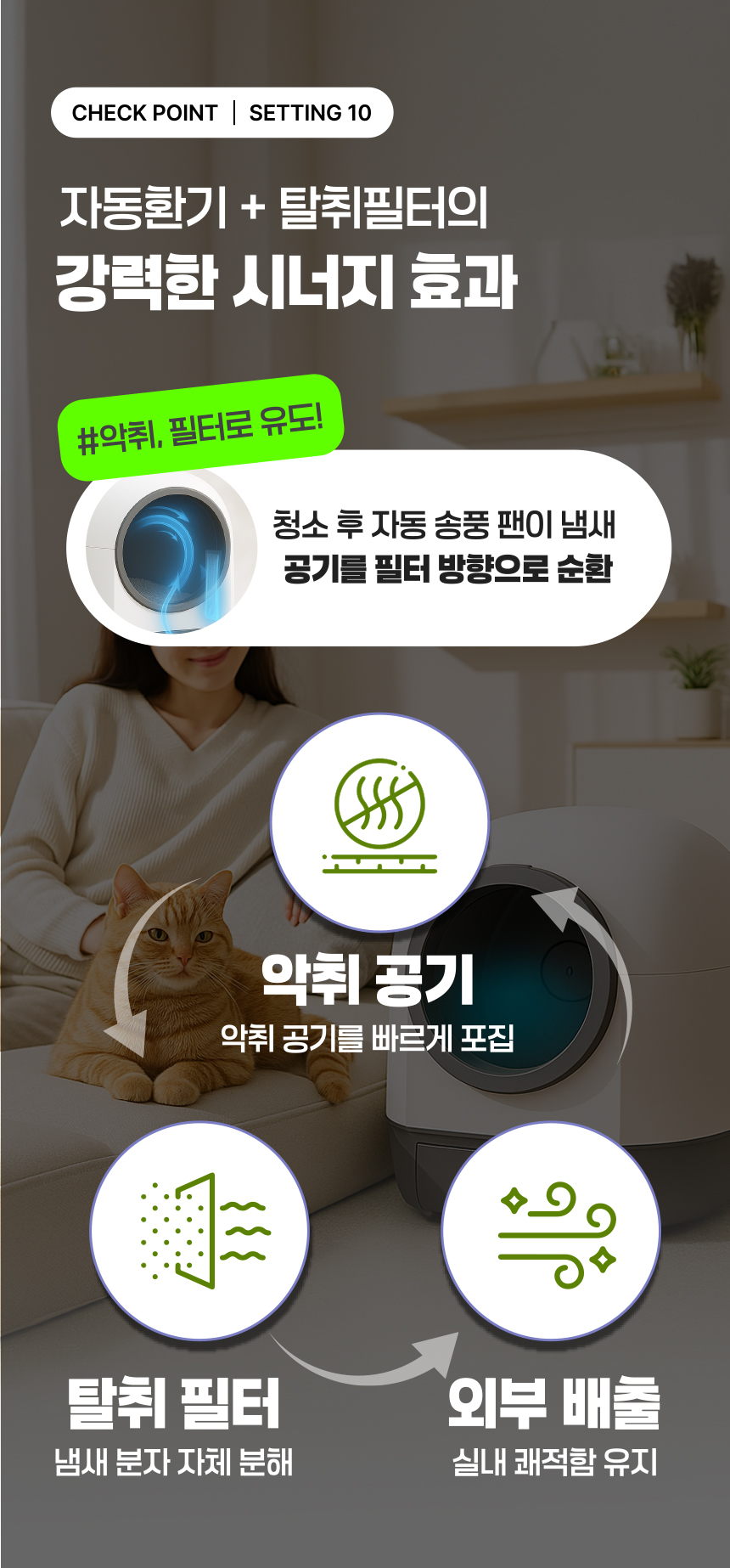 [NEW신상][무료배송] 애구애구 루봇맥스 자동화장실 대형 Wifi 스마트 앱제어 40번째