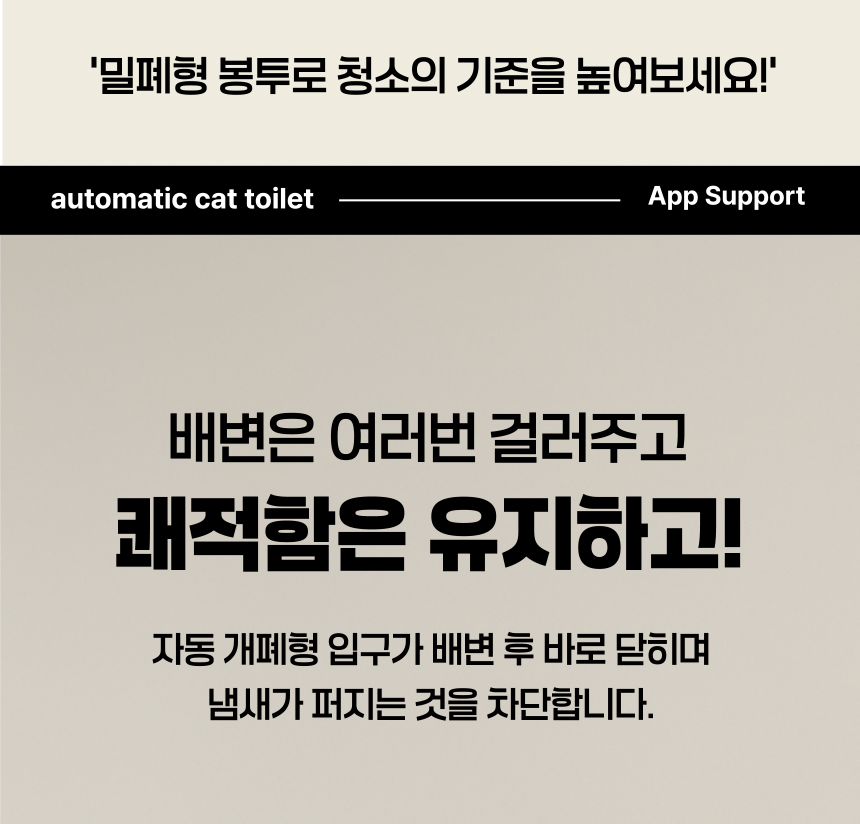 [NEW신상][무료배송] 애구애구 루봇맥스 자동화장실 대형 Wifi 스마트 앱제어 34번째