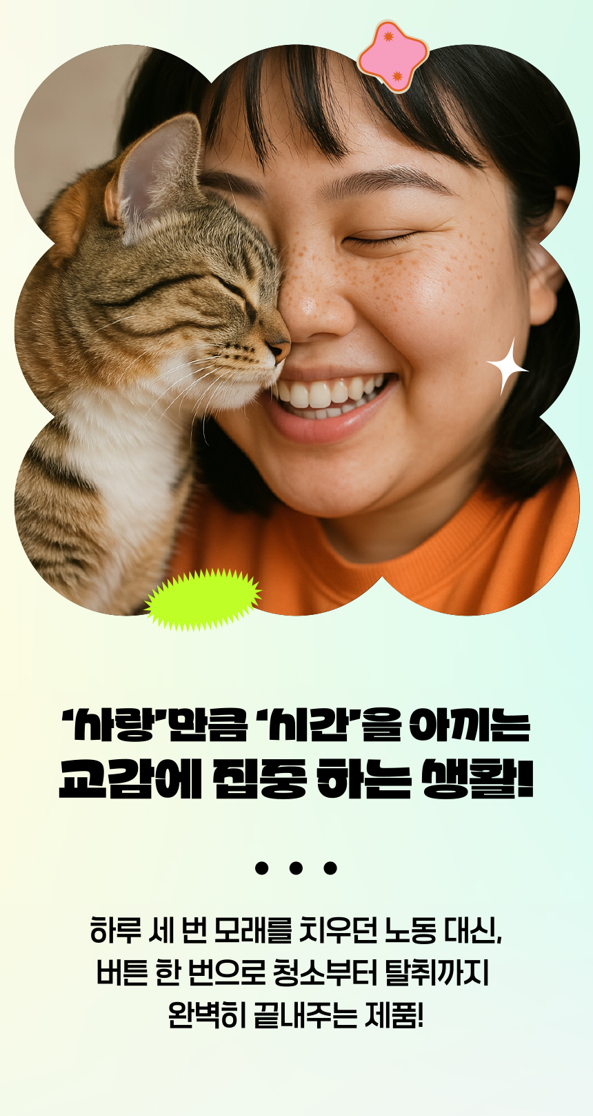 [NEW신상][무료배송] 애구애구 루봇맥스 자동화장실 대형 Wifi 스마트 앱제어 6번째