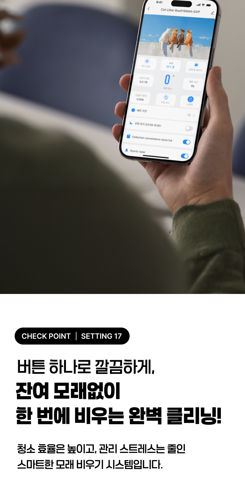[NEW신상][무료배송] 애구애구 루봇맥스 자동화장실 대형 Wifi 스마트 앱제어 50번째