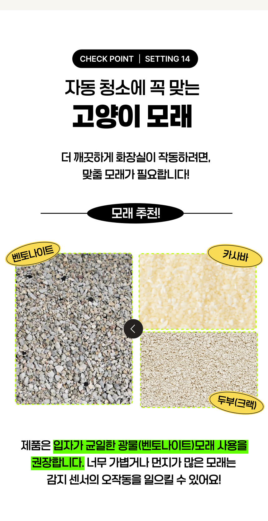 [NEW신상][무료배송] 애구애구 루봇맥스 자동화장실 대형 Wifi 스마트 앱제어 46번째