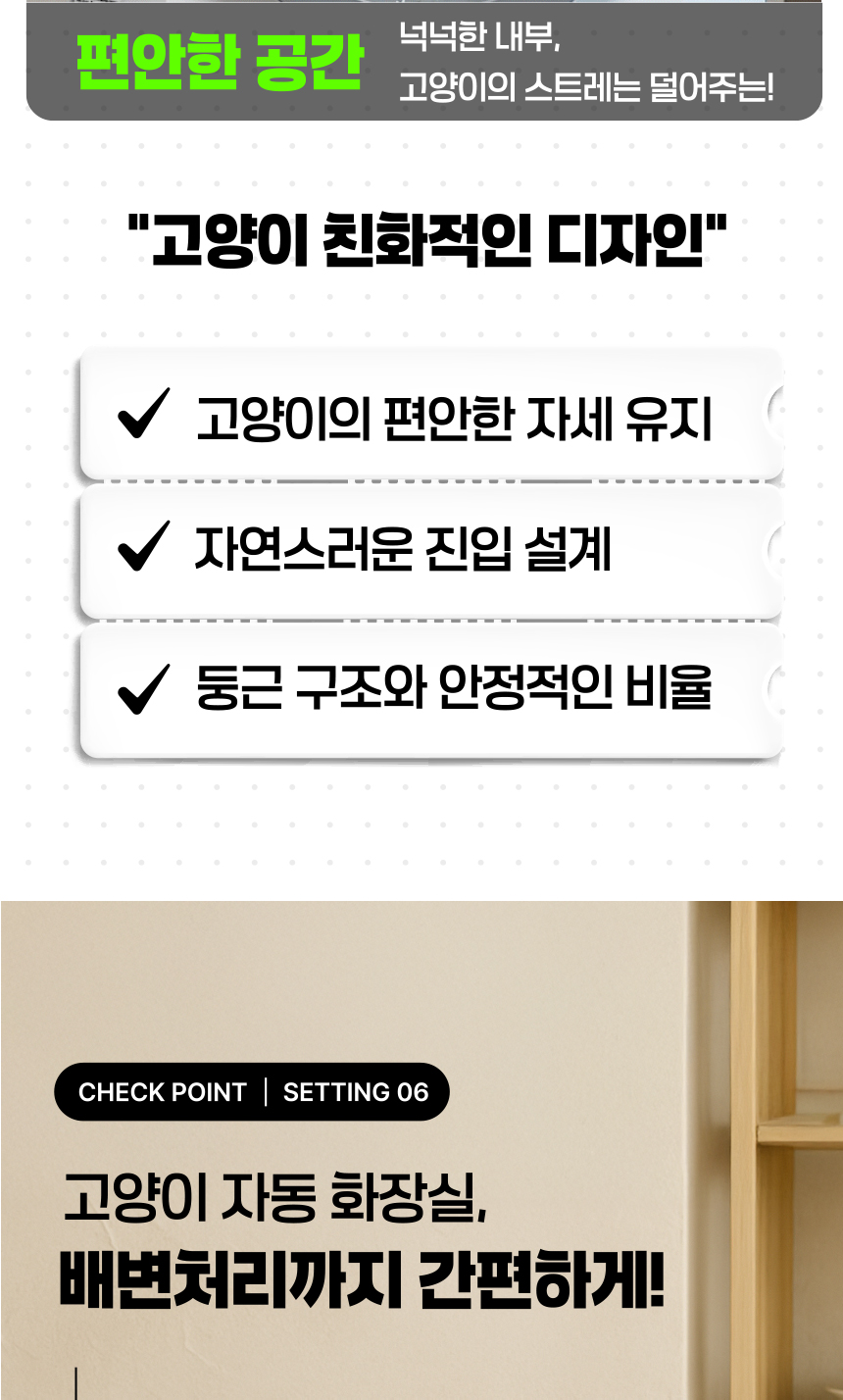 [NEW신상][무료배송] 애구애구 루봇맥스 자동화장실 대형 Wifi 스마트 앱제어 30번째