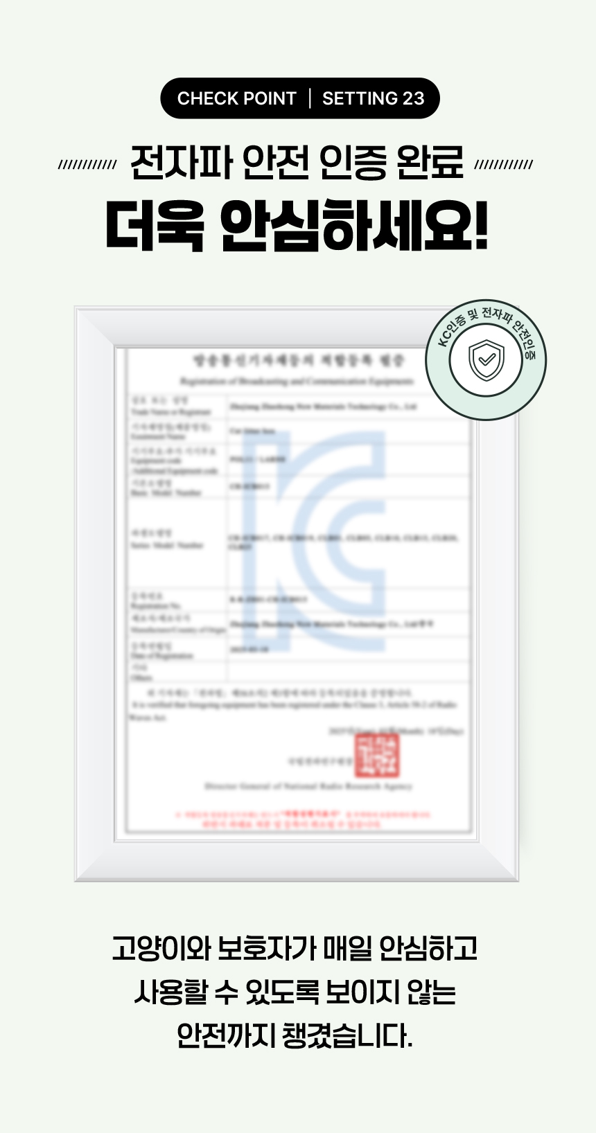 [NEW신상][무료배송] 애구애구 루봇맥스 자동화장실 대형 Wifi 스마트 앱제어 62번째