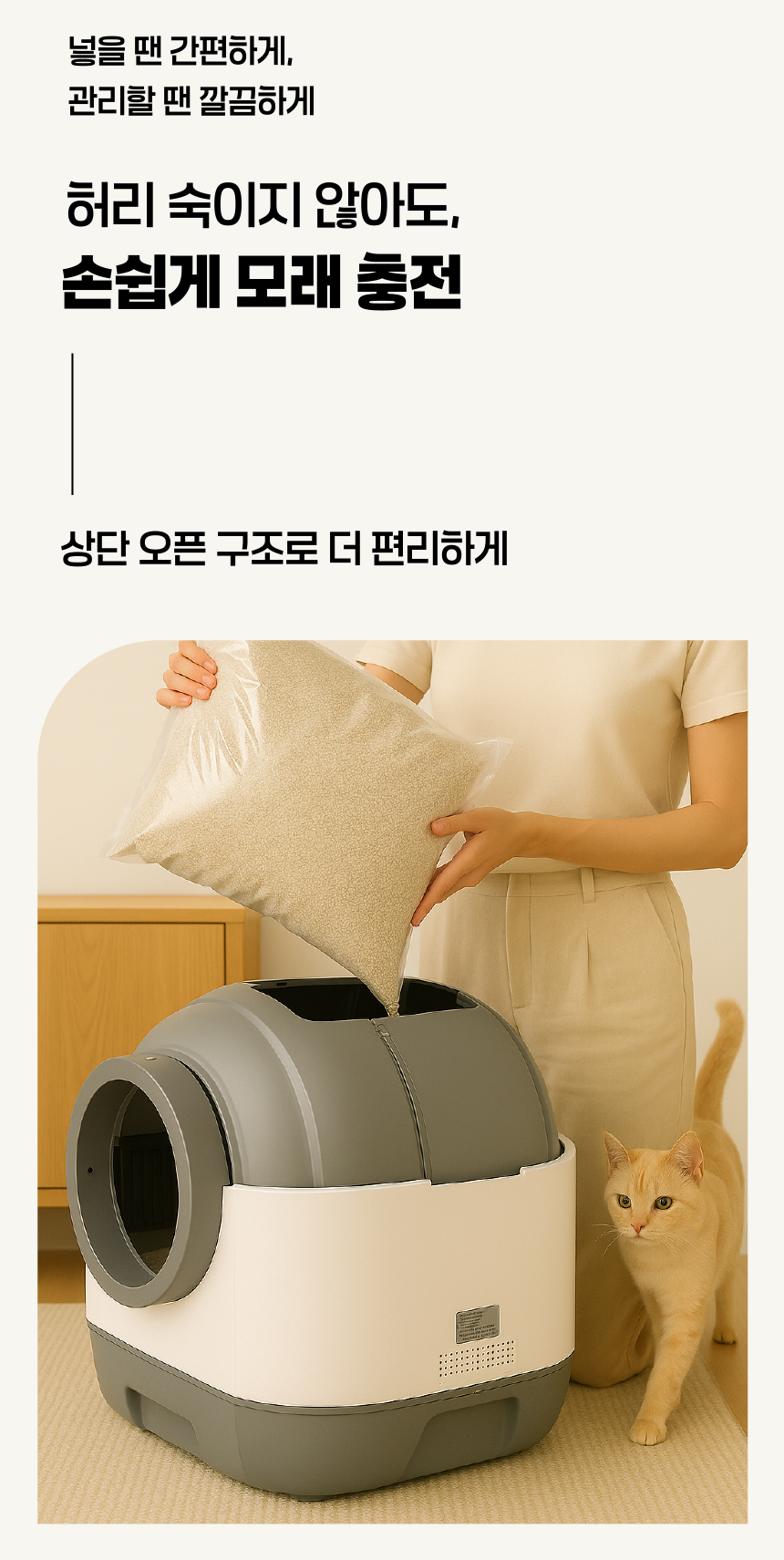 [NEW신상][무료배송] 애구애구 루봇맥스 자동화장실 대형 Wifi 스마트 앱제어 44번째