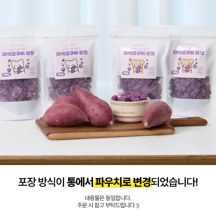 [브랜드전][2+1][무료배송] 페네핏 독 뽀각뽀각 자색고구마 트릿 (100g / 300g) 1번째