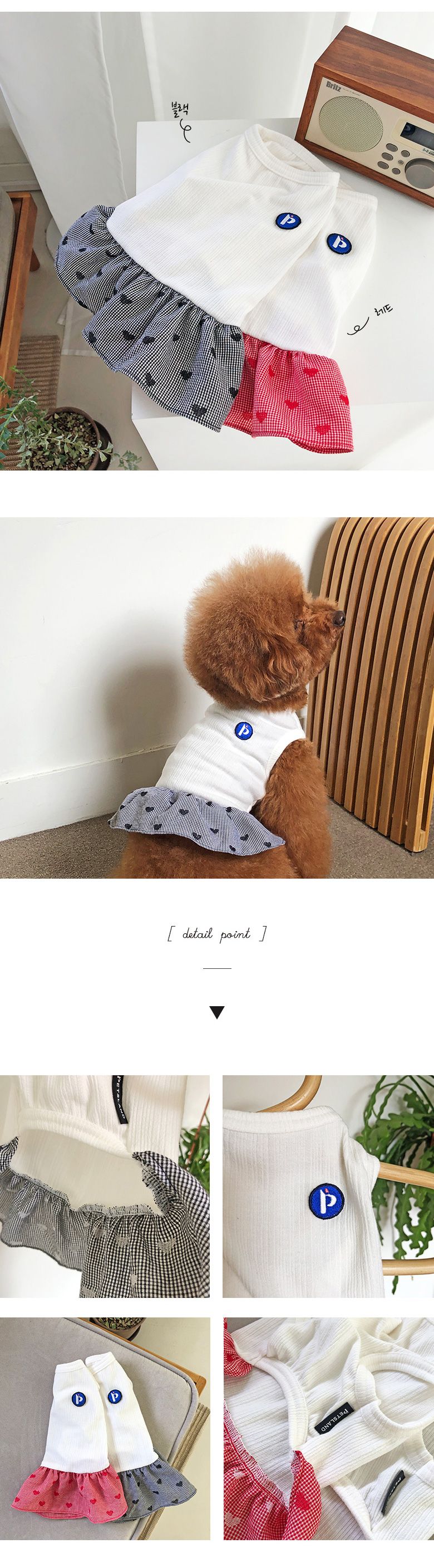 [무료배송] 펫츠랜드 하트하트 원피스 블랙 S-2XL 3번째