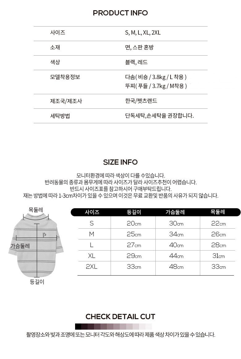 [무료배송] 펫츠랜드 하트하트 원피스 블랙 S-2XL 5번째