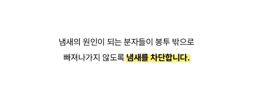 [NEW신상]쏜쓰백 똥냄새 차단 봉투 XS-XL 9번째