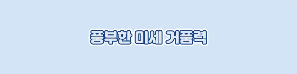 [무료배송] 페스룸 독 버블 샴푸  300ml 13번째