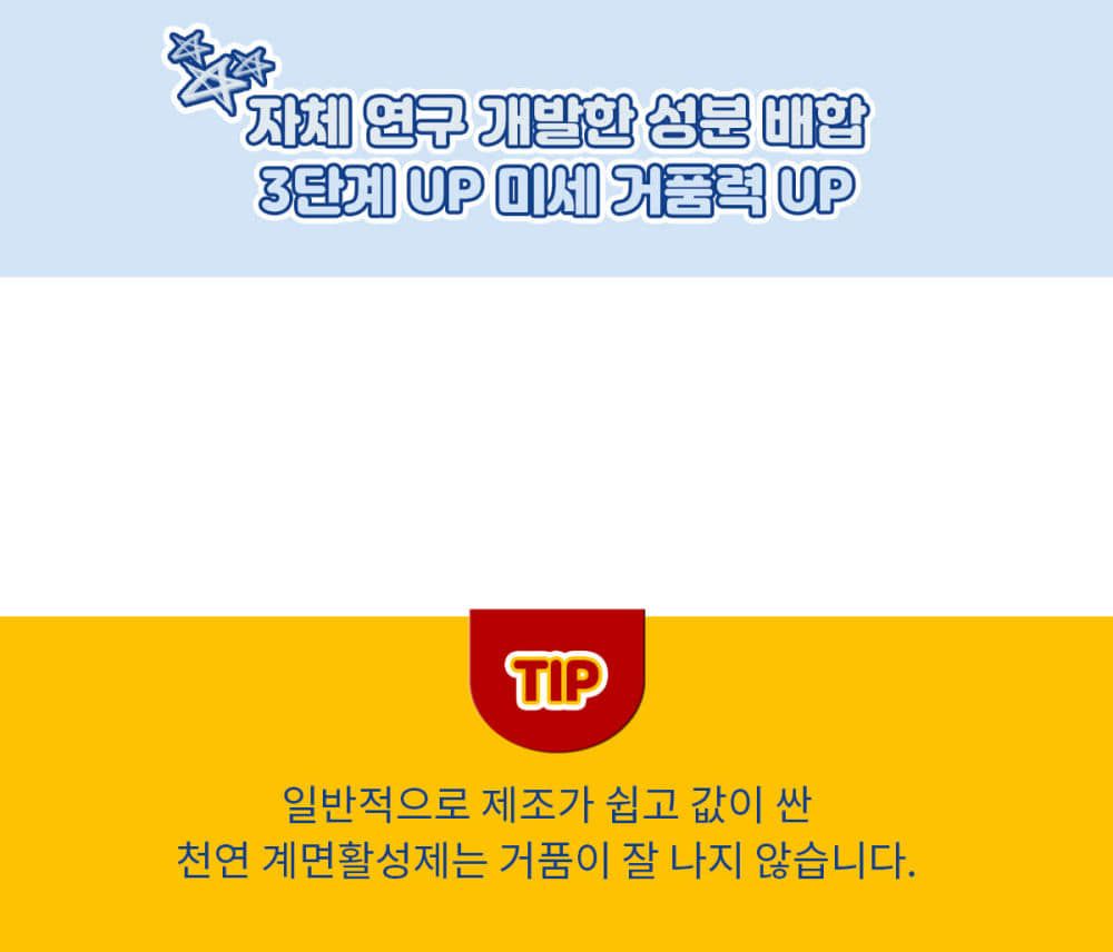 [무료배송] 페스룸 독 버블 샴푸  300ml 15번째