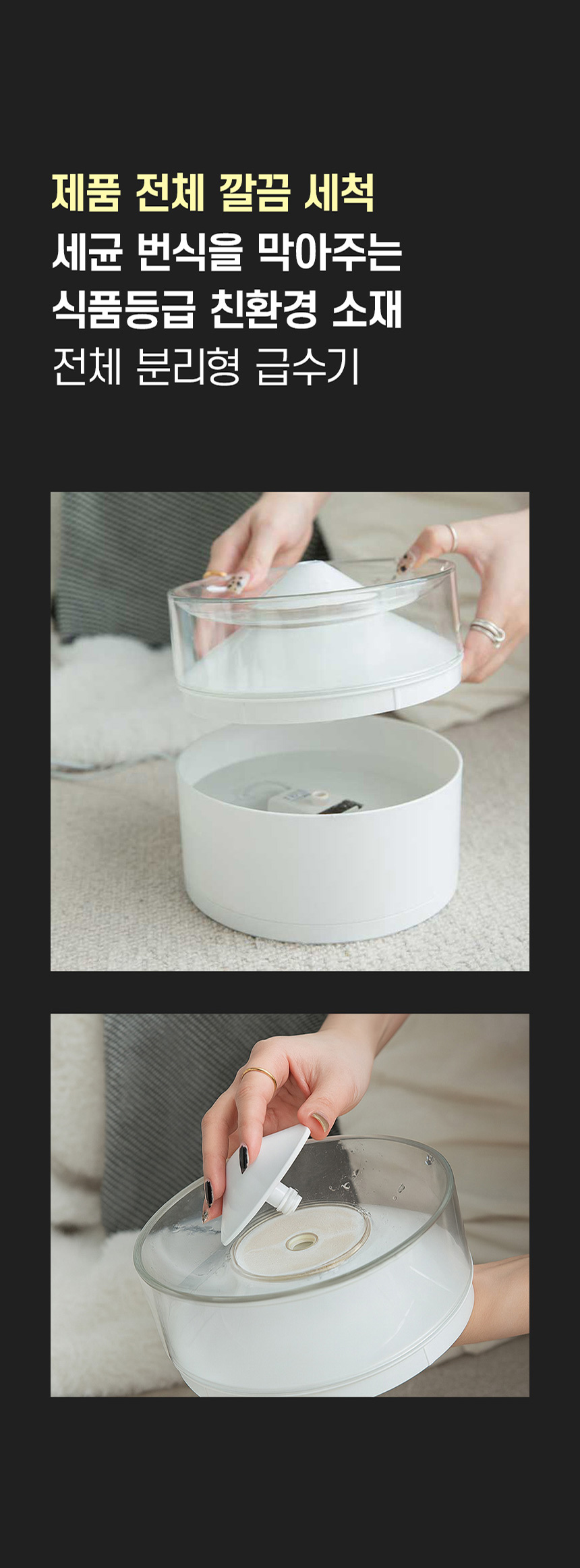 [무료배송] 펫마블 스노우 자동급수기 Snowberg SW02 3번째