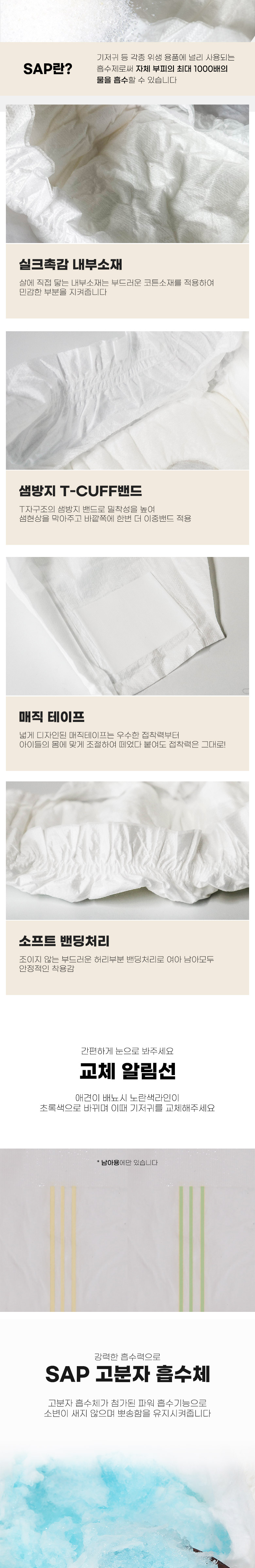 [무료배송] 딩동펫 강아지 절약 기저귀 여아용/남아용 50매 2번째