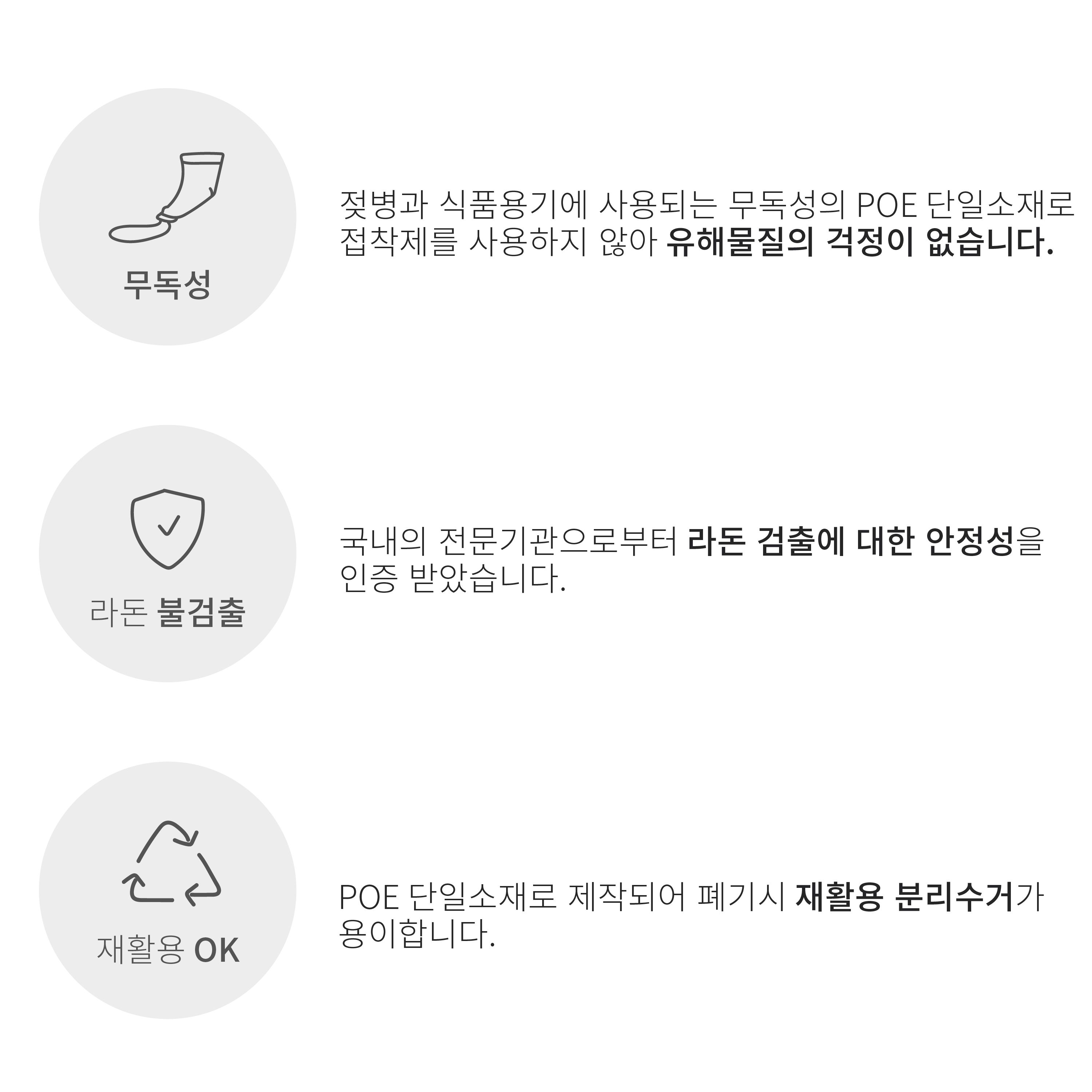 [무료배송] 무아유 인견 침대 3종 M/L 11번째