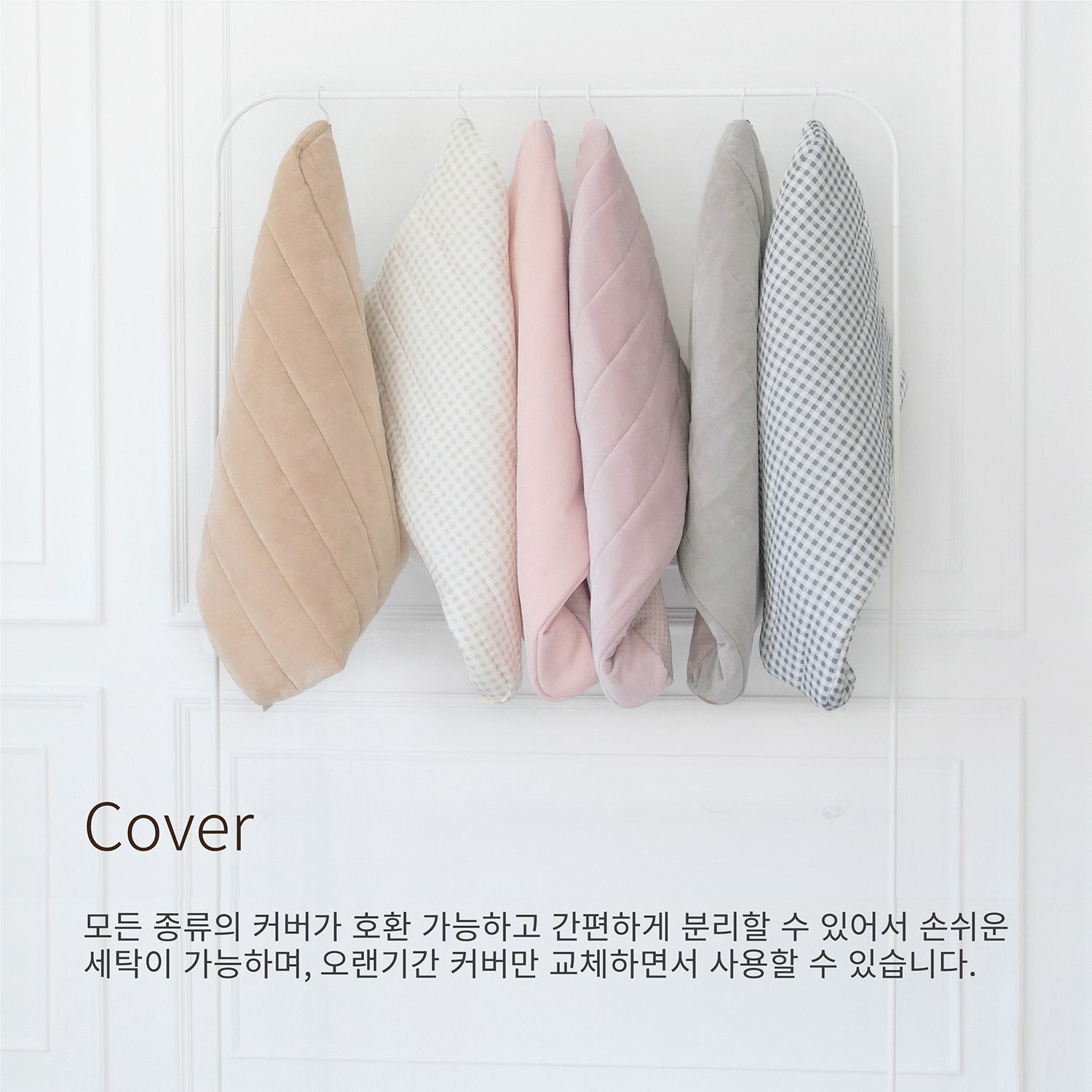 [무료배송] 무아유 인견 침대 3종 M/L 18번째