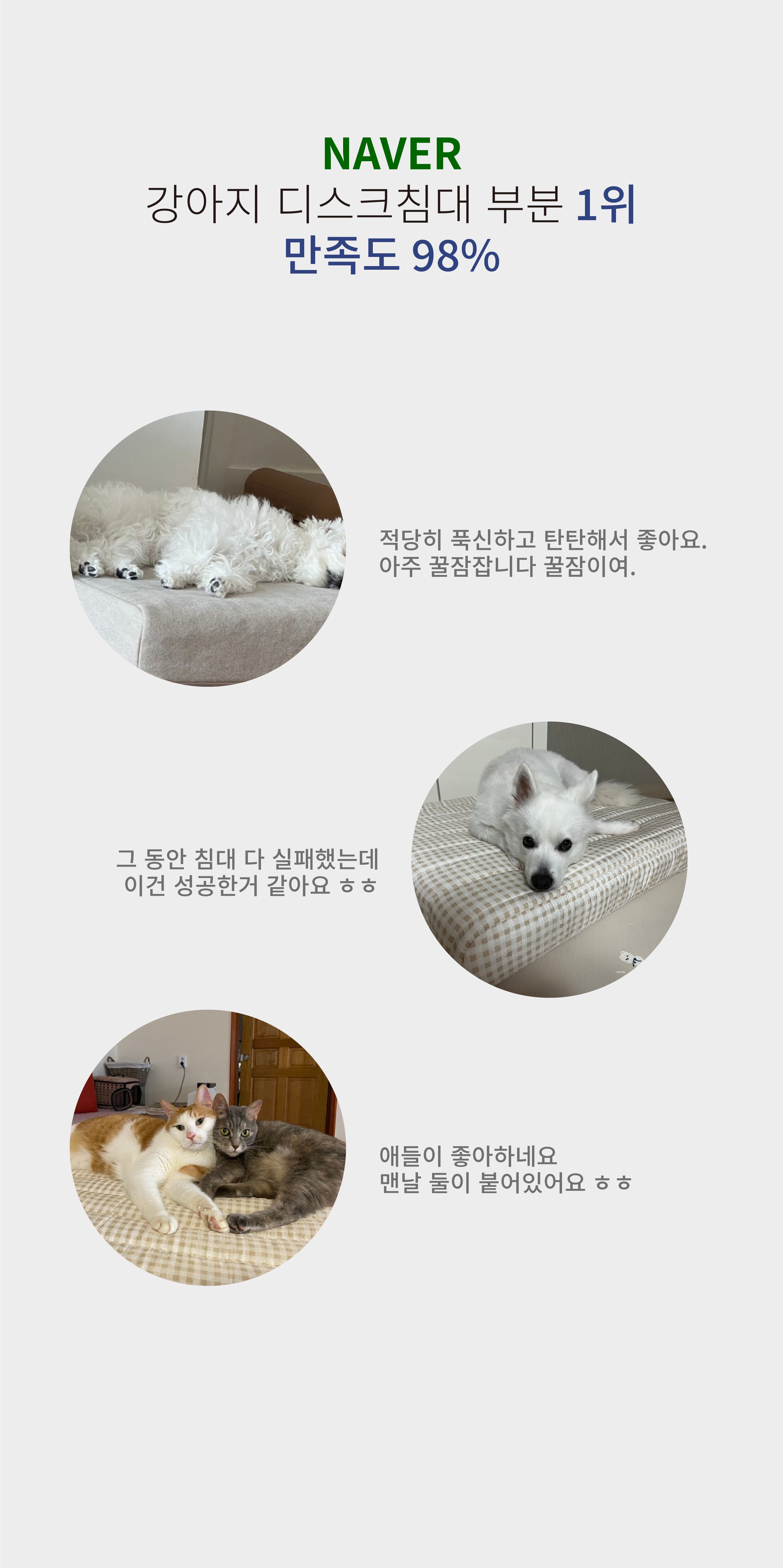 [무료배송] 무아유 인견 침대 3종 M/L 2번째