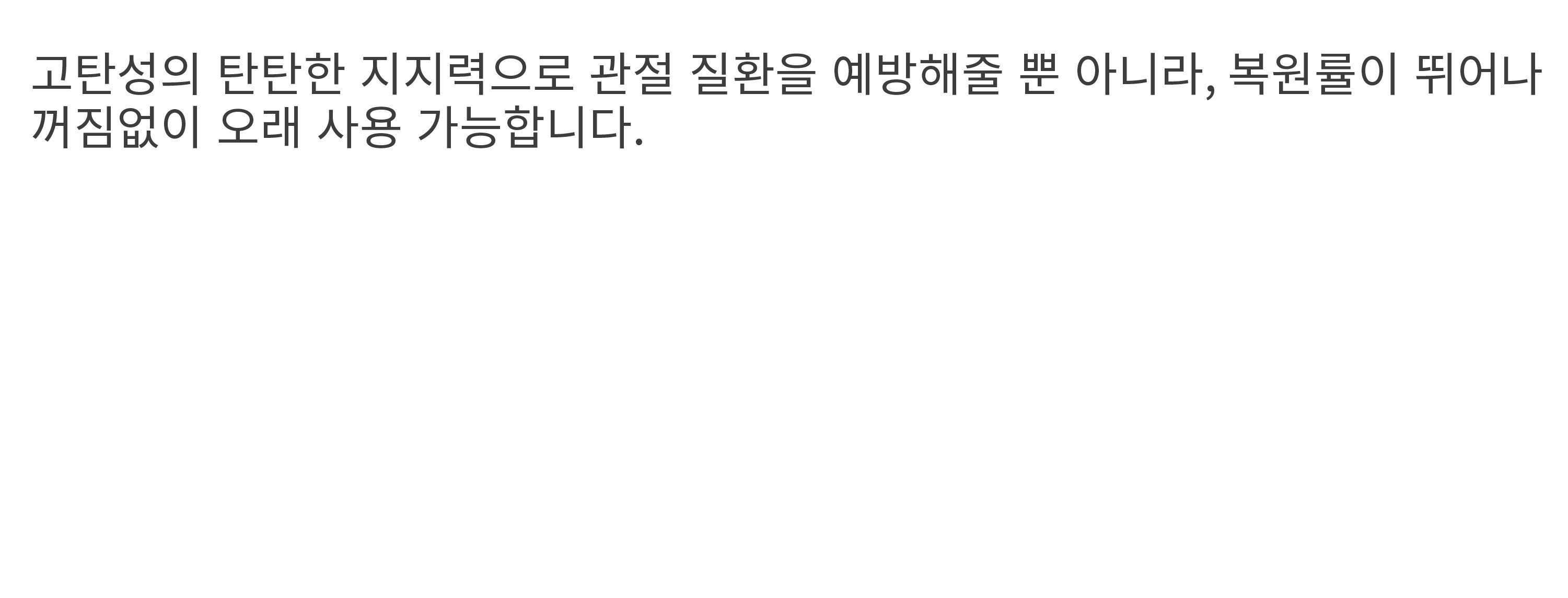 [무료배송] 무아유 인견 침대 3종 M/L 9번째