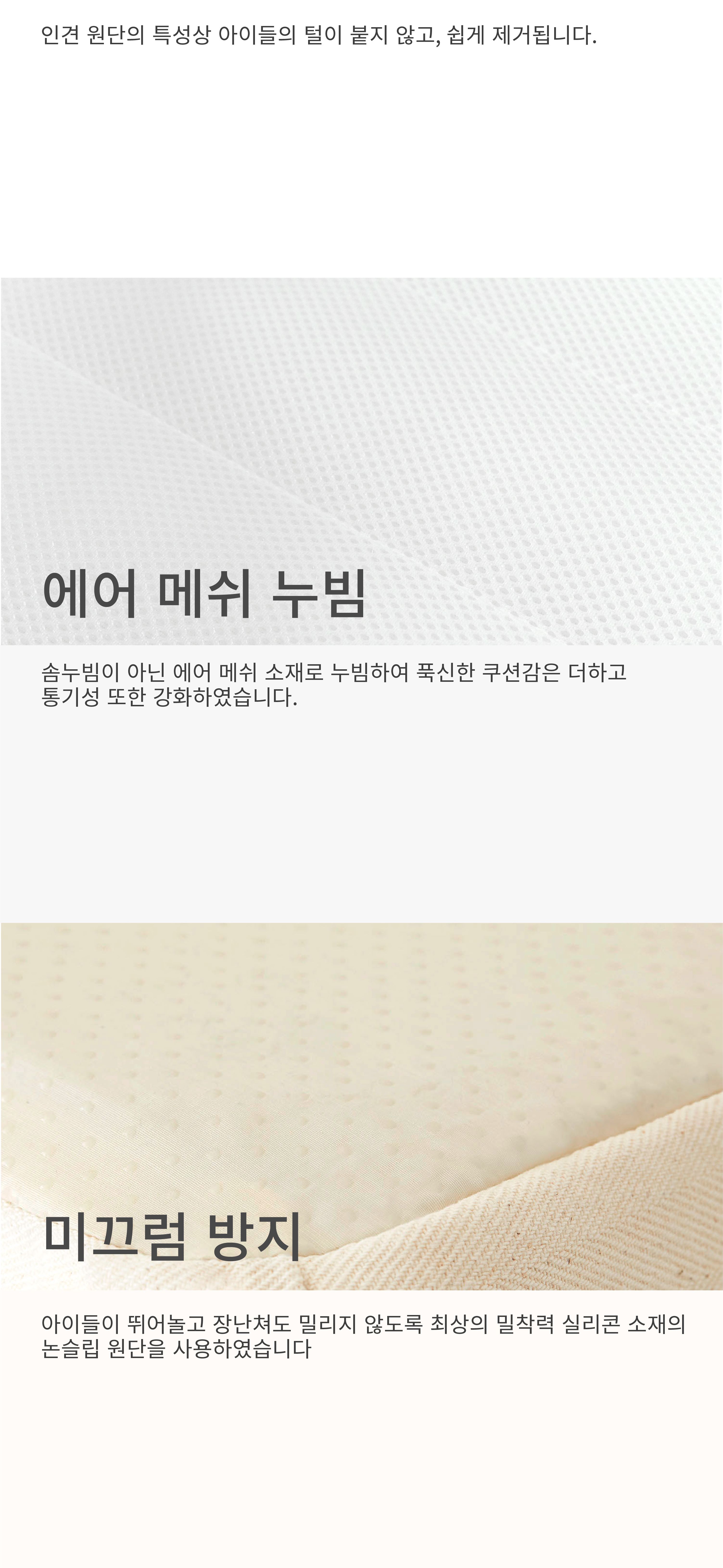 [무료배송] 무아유 인견 침대 3종 M/L 14번째