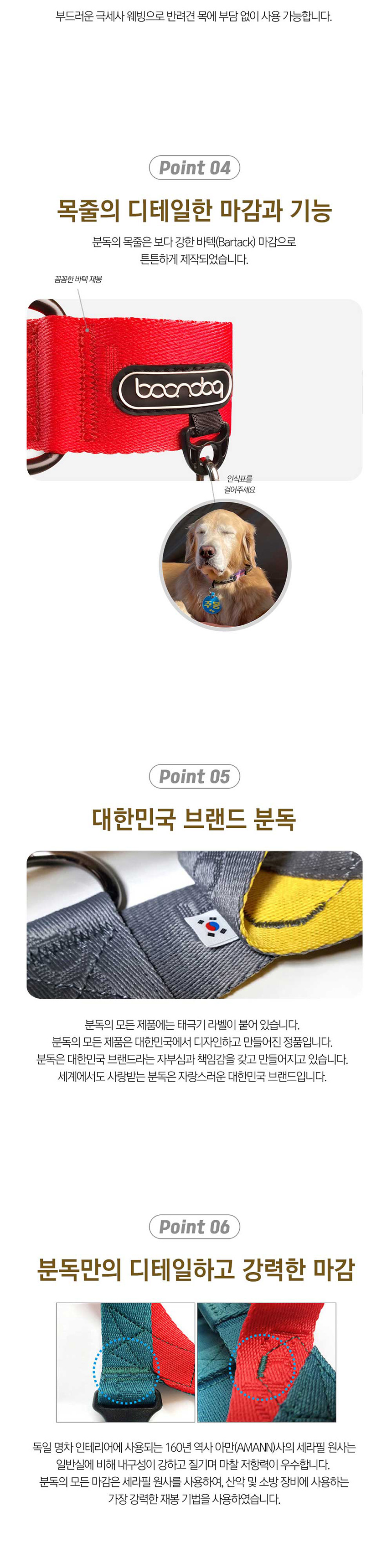 [무료배송] 분독 마틴게일 와이드 목줄 화이트 M/L 4번째