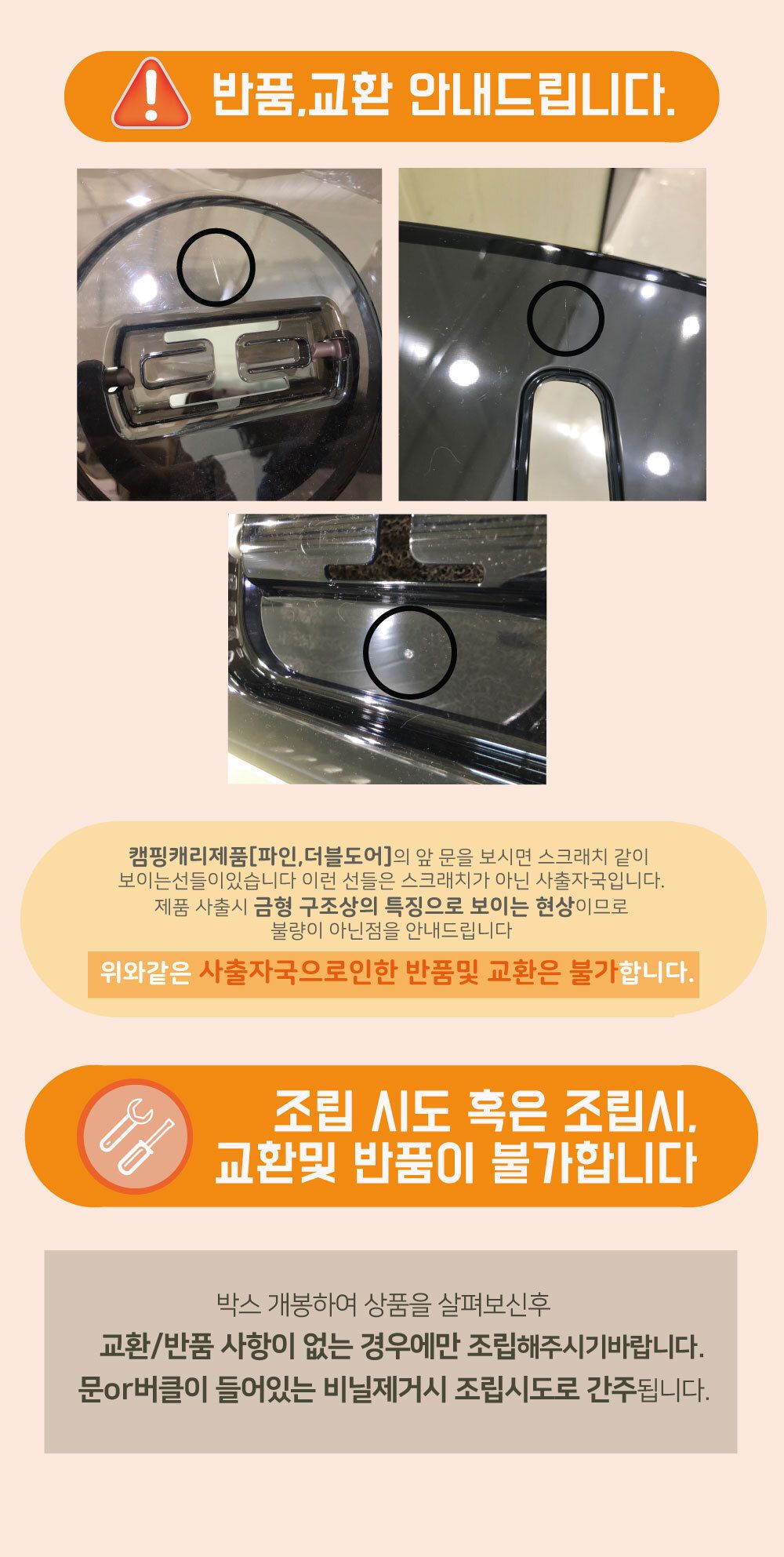 [무료배송] 릿첼 코럴 모래제거 고양이  화장실 + 모래삽 베이지/퍼플 2번째