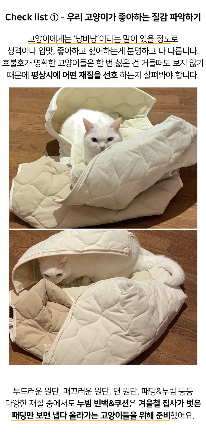 집에가야돼 고양이 누빔 사각 쿠션 4번째