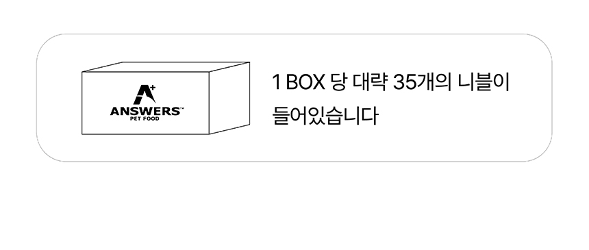 [무료배송] 앤서스펫푸드 독 치킨 발효화식 디테일드 포뮬러 1kg 18번째