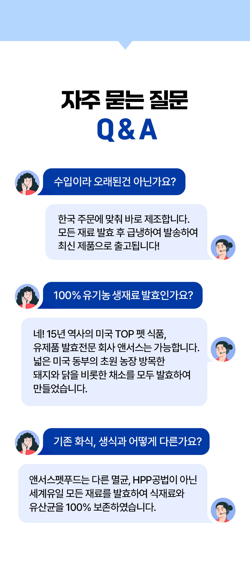 [무료배송] 앤서스펫푸드 독 치킨 발효화식 디테일드 포뮬러 1kg 6번째